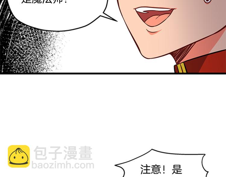 第27话 痴心妄想98