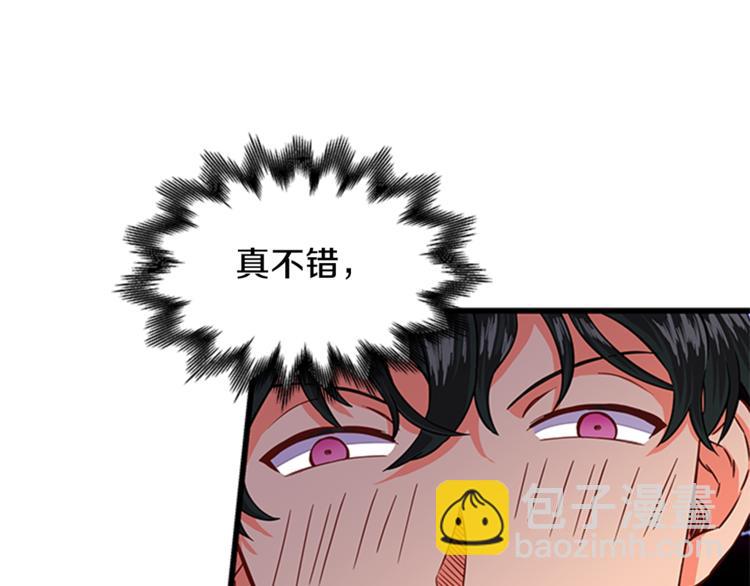 第28话 债主上门10