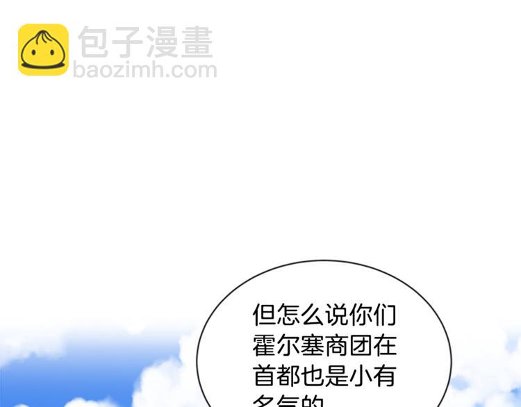第28话 债主上门104