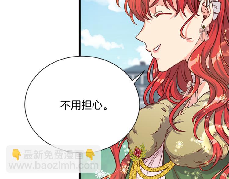 第28话 债主上门108