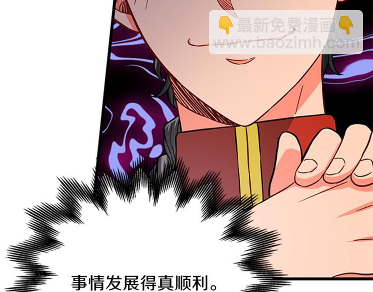 第28话 债主上门11