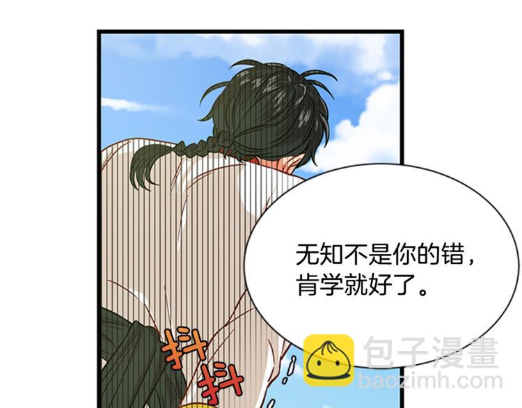 第28话 债主上门110