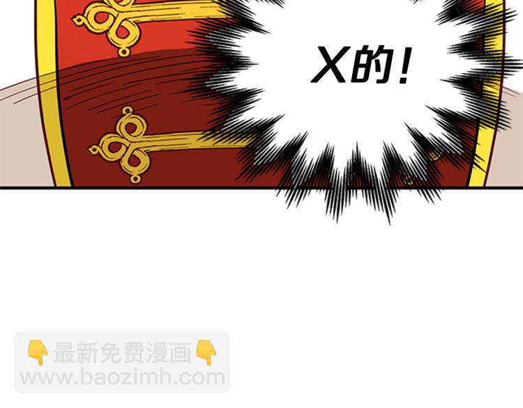 第28话 债主上门115