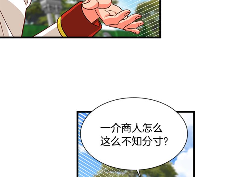 第28话 债主上门120