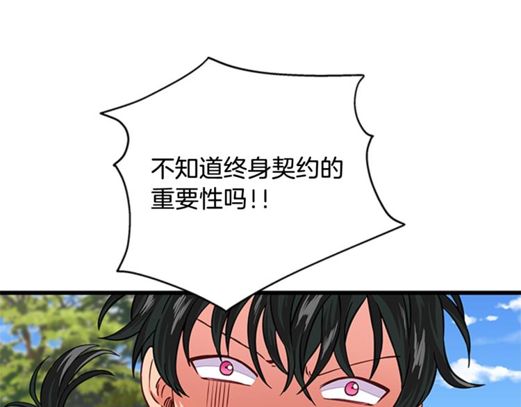 第28话 债主上门122