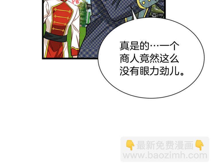 第28话 债主上门127