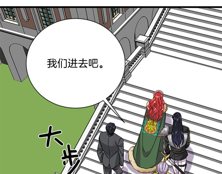 第28话 债主上门128