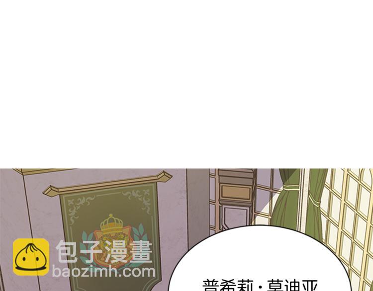 第28话 债主上门137
