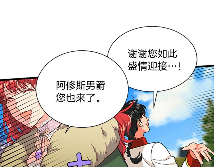 第28话 债主上门14