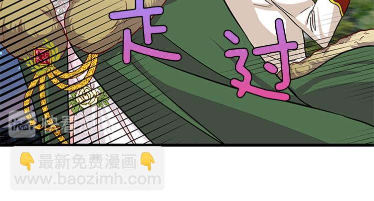 第28话 债主上门15