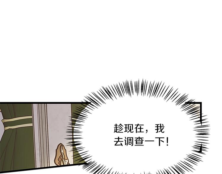 第28话 债主上门154