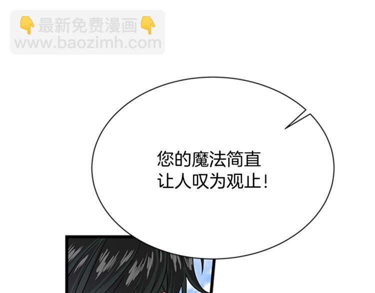 第28话 债主上门21