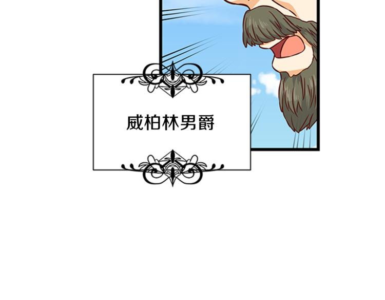 第28话 债主上门28
