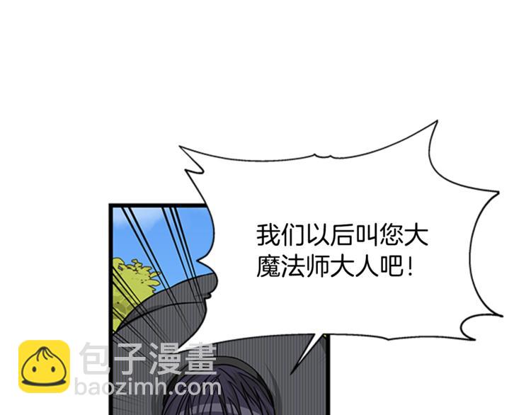 第28话 债主上门29