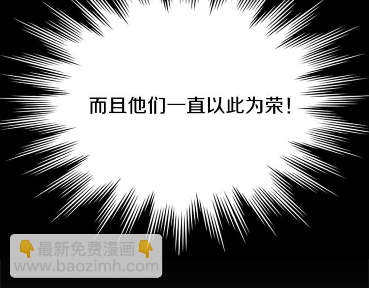 第28话 债主上门37