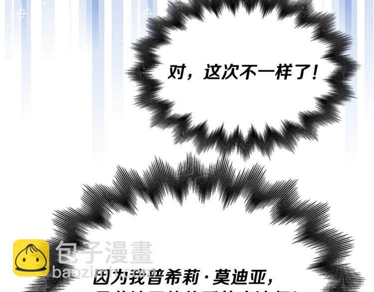 第28话 债主上门45