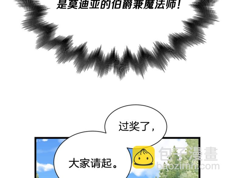 第28话 债主上门46