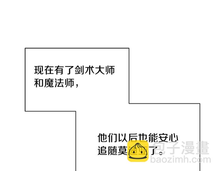 第28话 债主上门48
