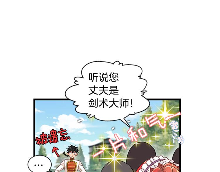 第28话 债主上门54