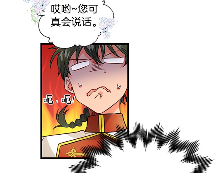 第28话 债主上门56