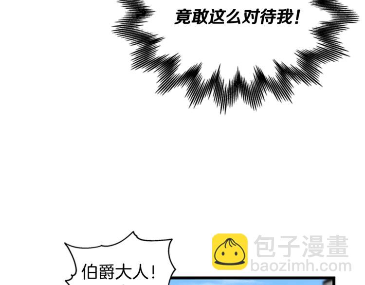 第28话 债主上门57