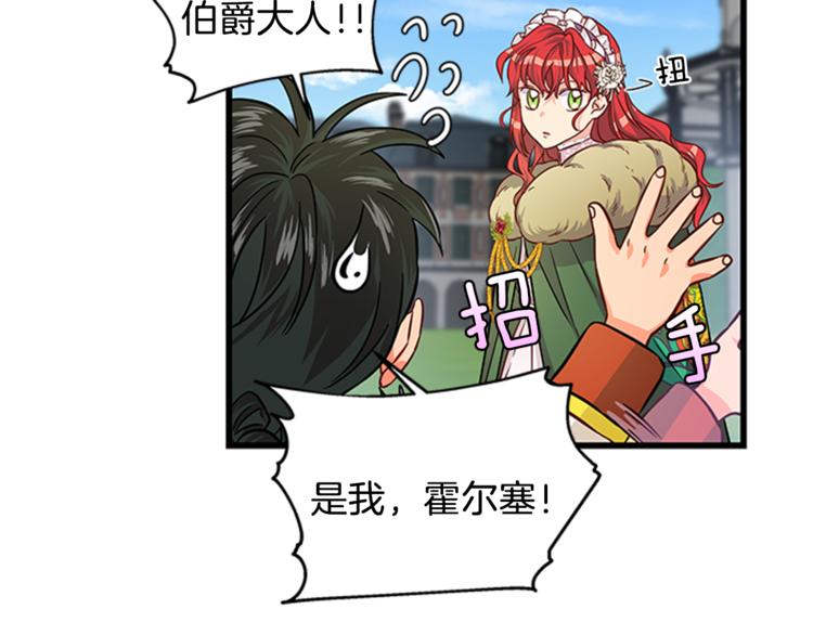 第28话 债主上门58