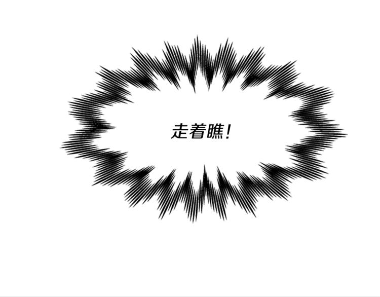 第28话 债主上门64