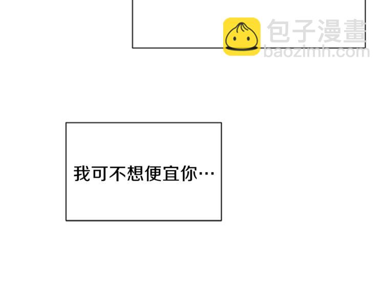 第28话 债主上门66