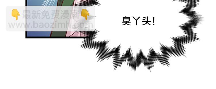 第28话 债主上门69