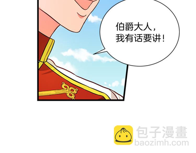 第28话 债主上门71