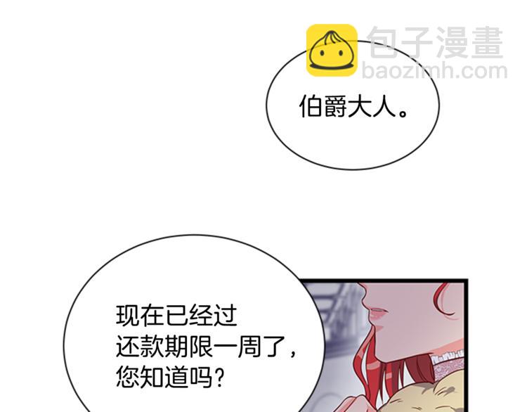 第28话 债主上门76