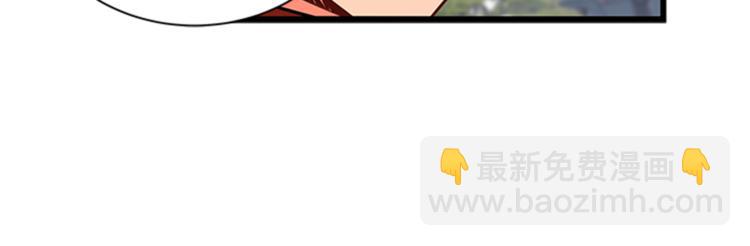 第28话 债主上门87