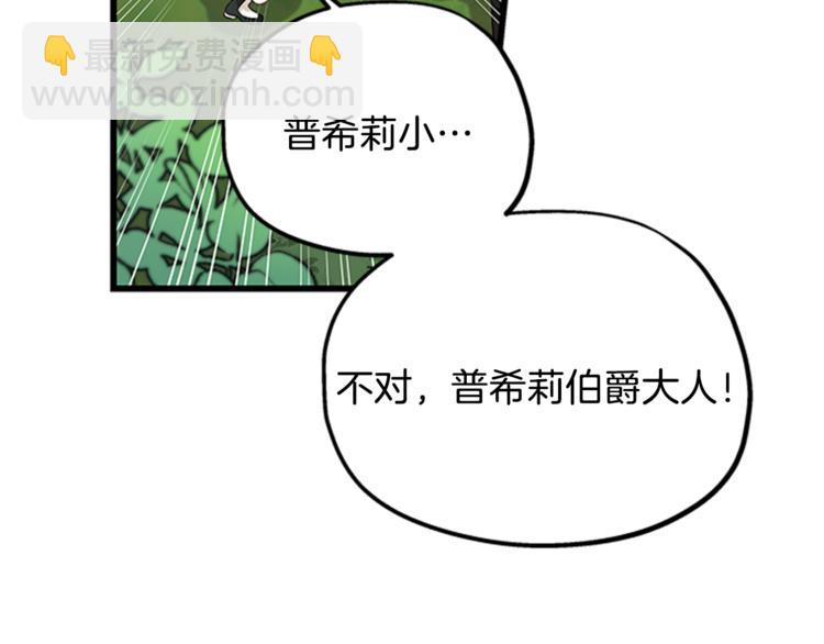 第28话 债主上门9