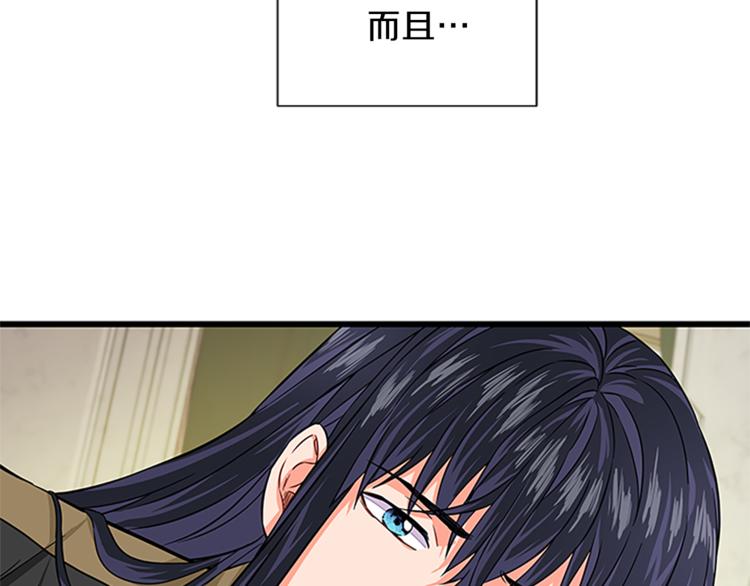 第29话 彩礼101