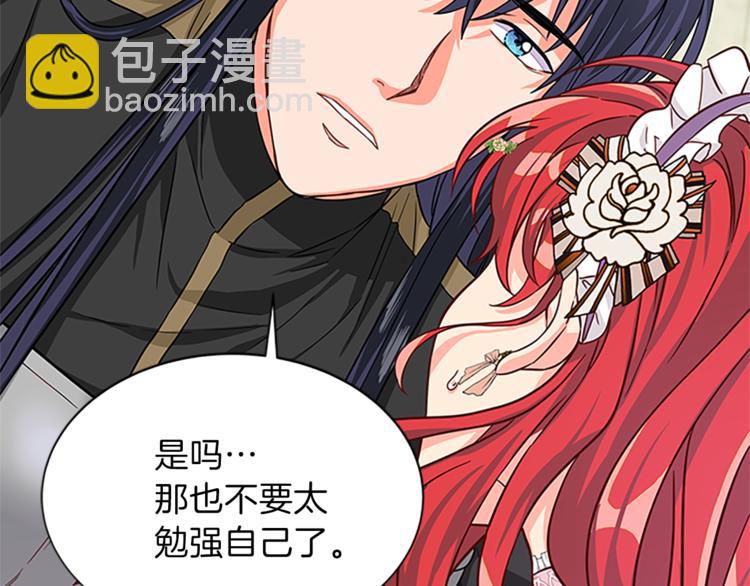 第29话 彩礼102