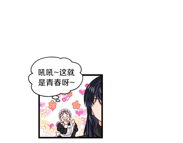 第29话 彩礼110