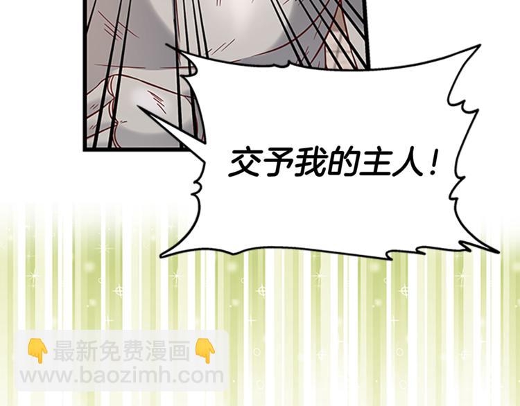 第29话 彩礼12