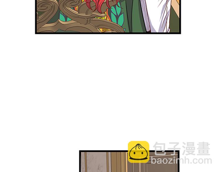 第29话 彩礼122