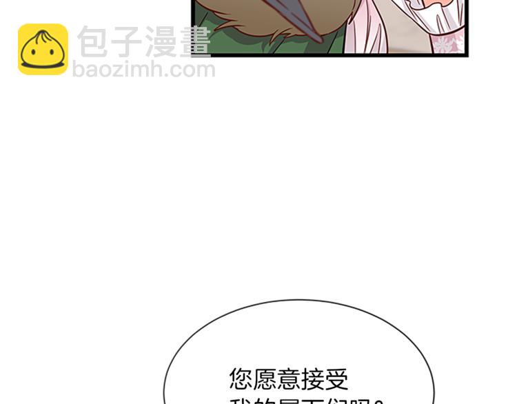 第29话 彩礼135