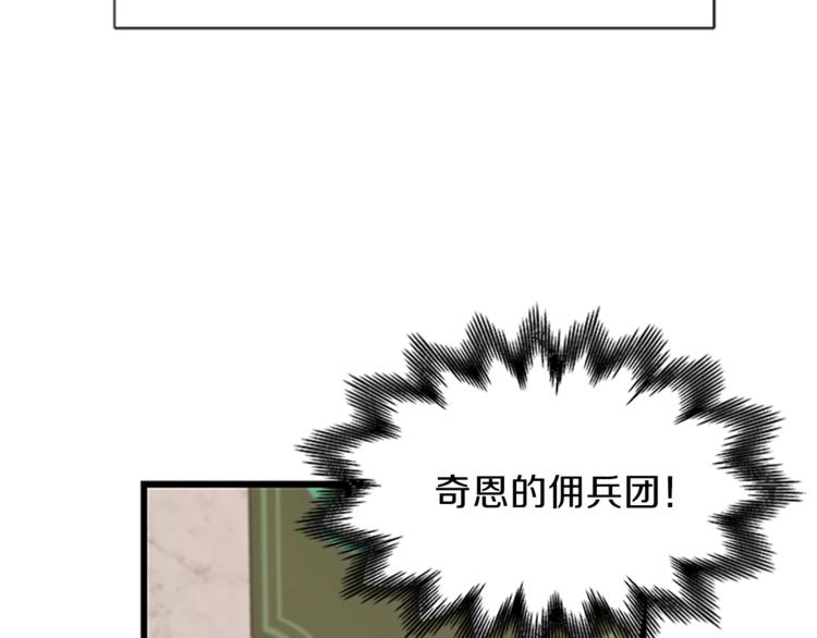 第29话 彩礼138