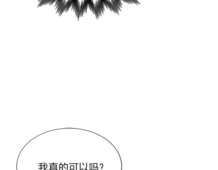 第29话 彩礼143