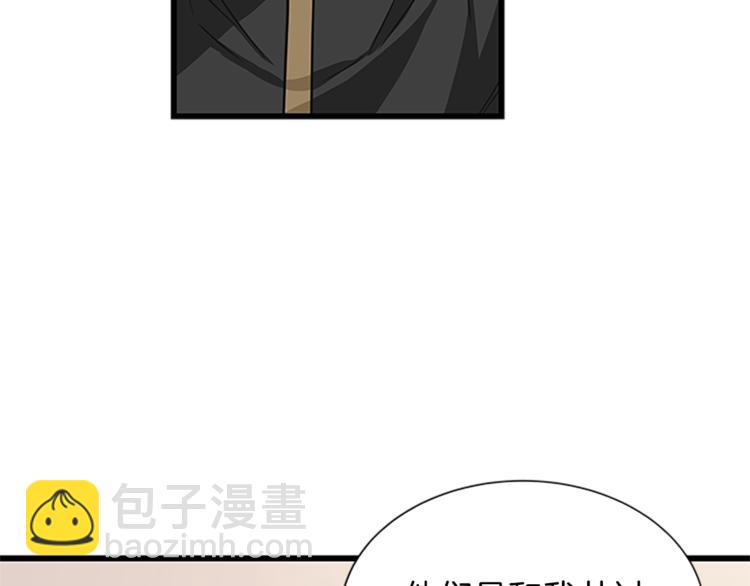 第29话 彩礼147