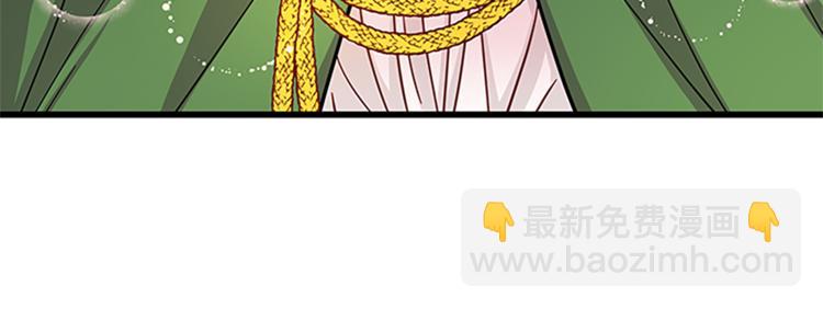 第29话 彩礼15