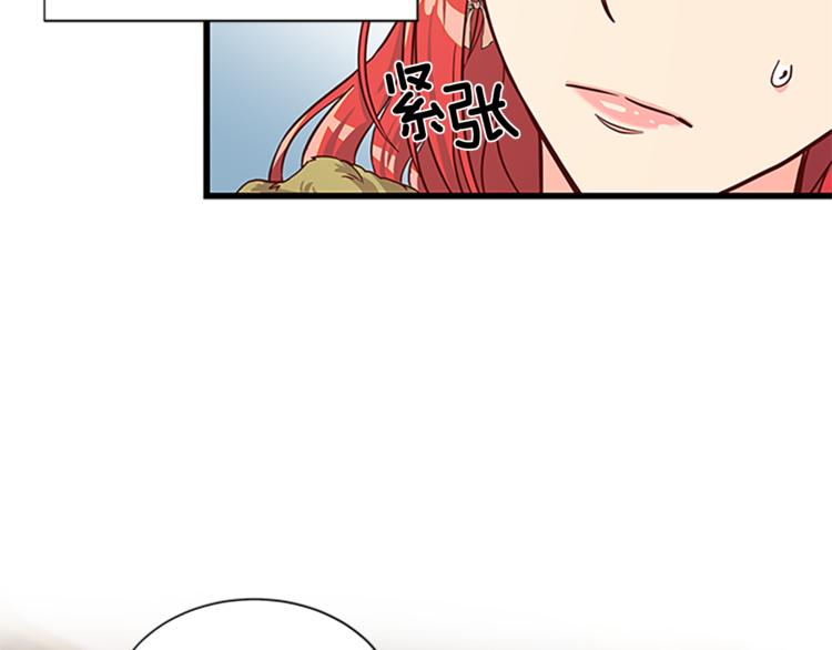 第29话 彩礼151