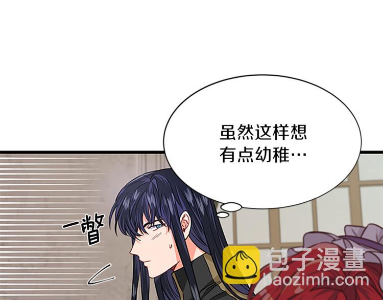 第29话 彩礼16