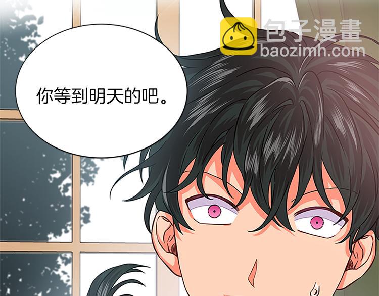 第29话 彩礼164