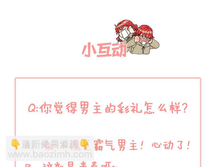 第29话 彩礼167
