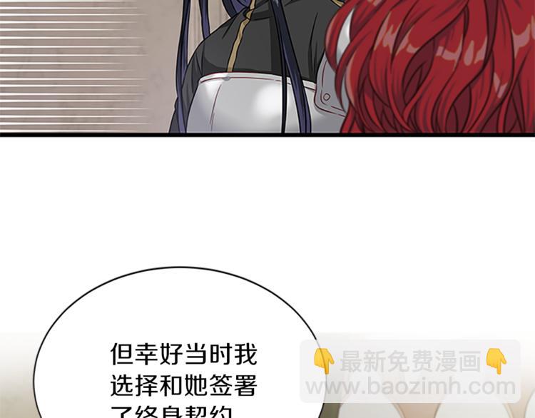 第29话 彩礼17