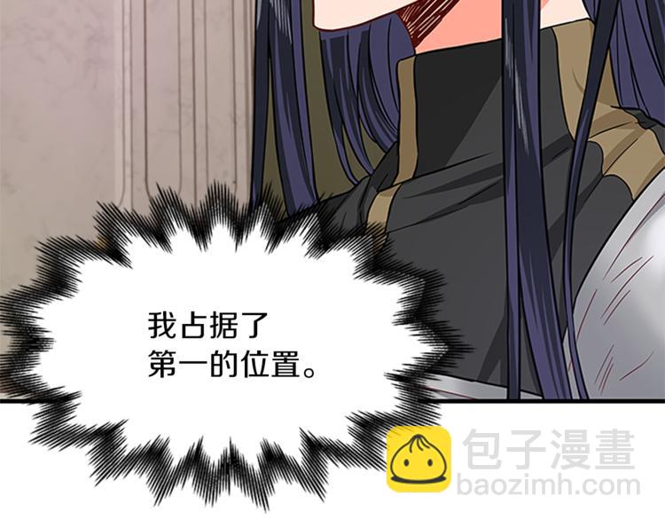 第29话 彩礼19