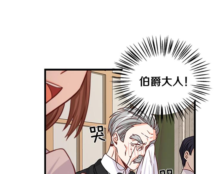 第29话 彩礼22